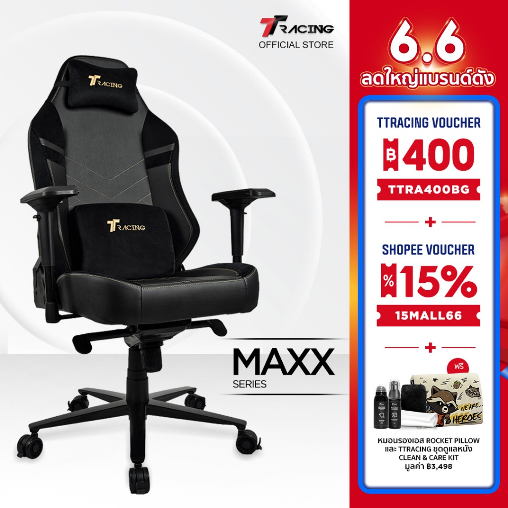 TTRacing Maxx Gaming Chair เก้าอี้เกมมิ่ง นั่งสบาย ปรับเอนได้ 155 องศา, หมอนรองคอและเอวเมมโมรี่โฟมกำมะหยี่
