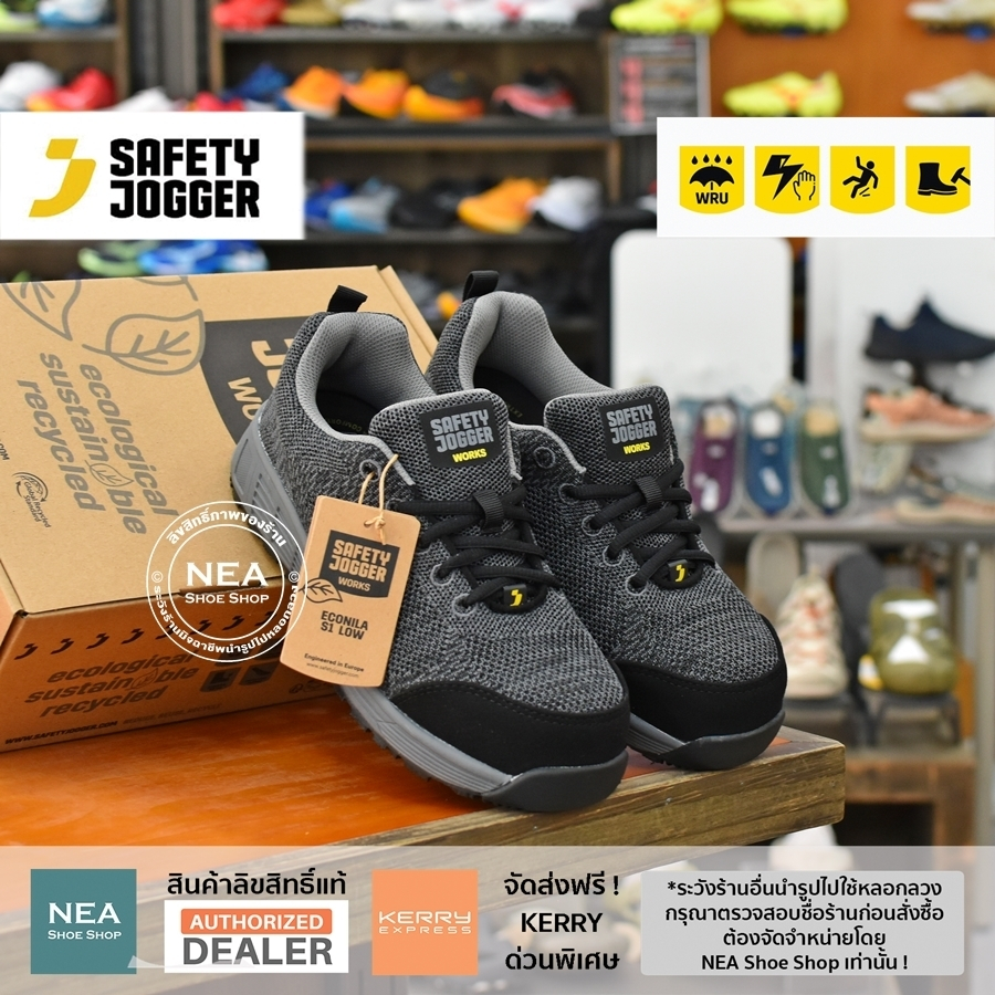 [ลด30% เก็บโค้ด 4100FASHDD] Safety Jogger - ECONILA S1 LOW รองเท้าเซฟตี้ แผ่นใยกันทะลุ มาตรฐานสากล รองเท้านิรภัย