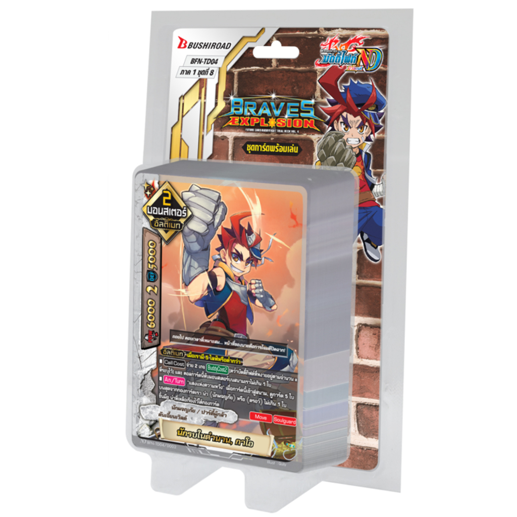 การ์ด บัดดี้ไฟท์ Buddy Fight BFN-TD04