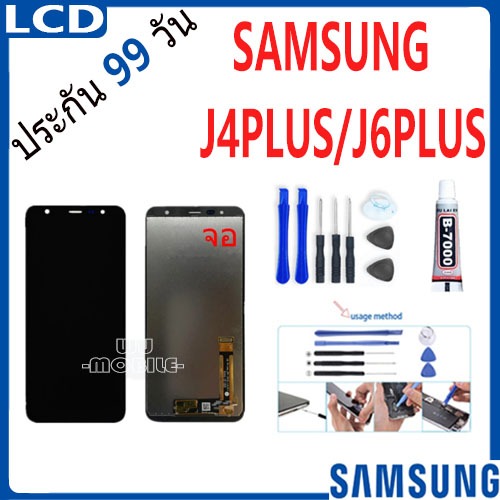 หน้าจอ LCD SAMSUNG,แท้J4PLUS,J6PLUS หน้าจอ LCD SAMSUNG,J4PLUS,J6PLUS