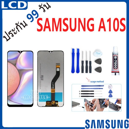 หน้าจอ SAMSUNG A10S,หน้าจอ SAMSUNG A10S, หน้าจอ SAMSUNG A10S