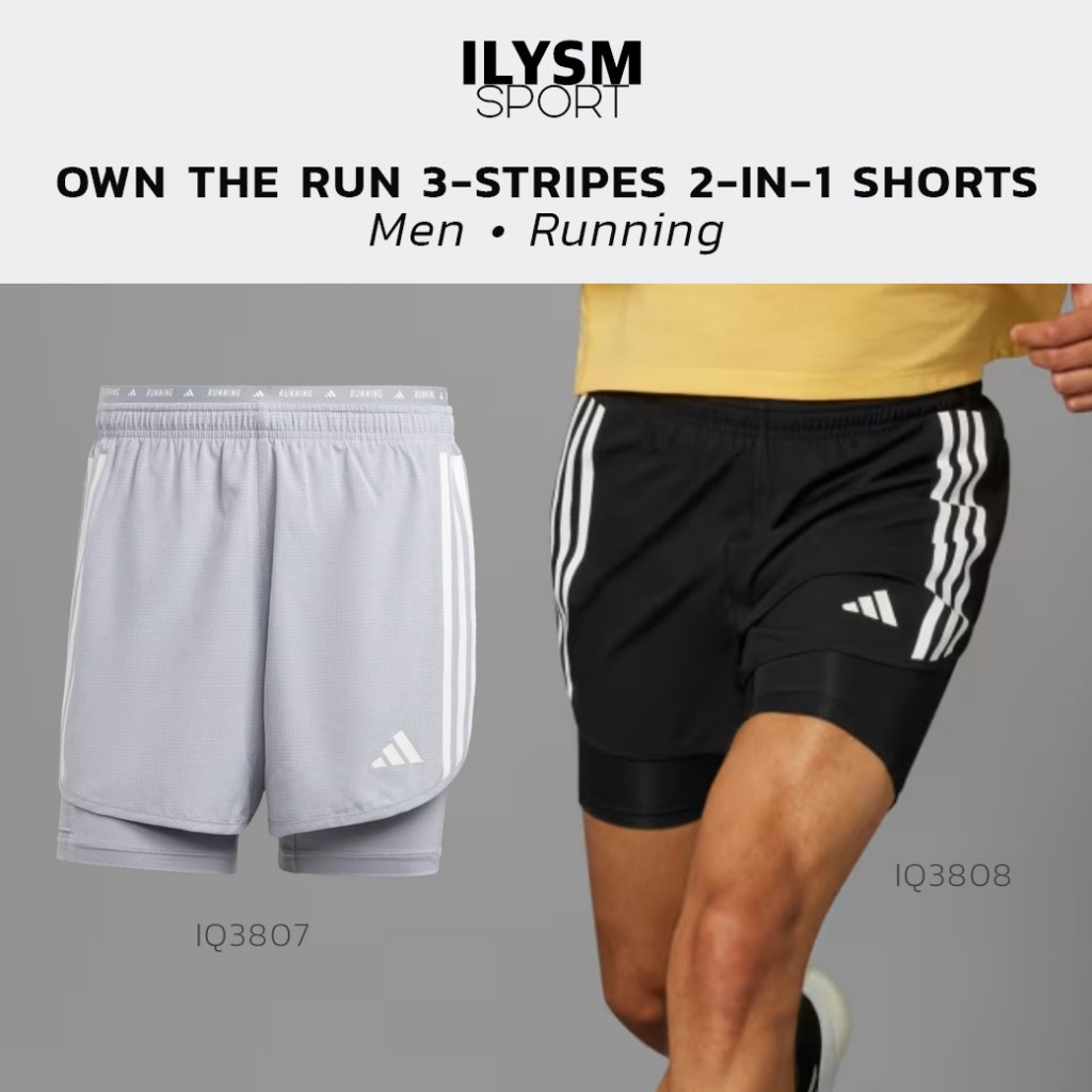 กางเกงวิ่ง ผู้ชาย มีซับใน Adidas OWN THE RUN 3-STRIPES 2-IN-1 SHORTS (IQ3808)