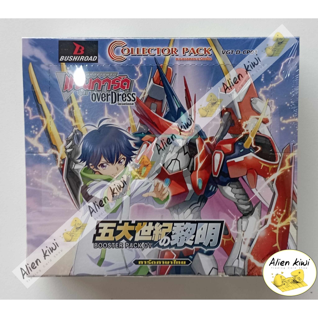 การ์ดไฟท์แวนการ์ด OverDress ภาษาไทย ชุด VGT-D-CP01