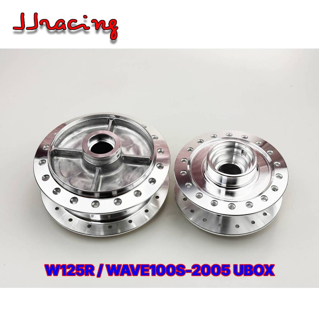 ดุมล้อ กลึงเงา ดุมหน้าดิสก์ - ดุมหลังดรัม  ดุมกระจก WAVE125R / WAVE100S-2005 UBOX เวฟ125r เวฟ100s ยู