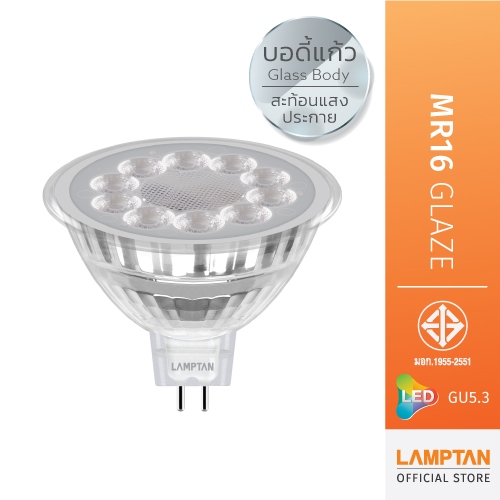 LAMPTAN หลอดไฟ LED MR16 GLAZE BODY GLASS 7W 220V ไม่ต้องใช้ Driver บอดี้แก้ว สะท้อนแสงประกาย