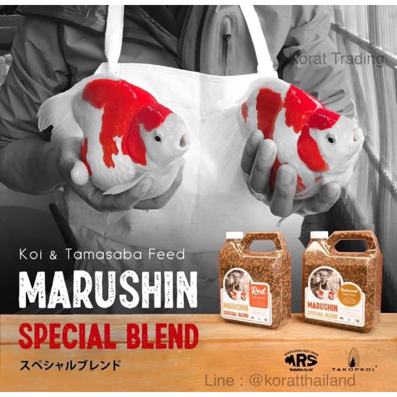 อาหารปลาทอง 🇯🇵 Marushin Special Blend ⛩แบบเม็ดลอย