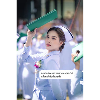 จัดส่งฟรี🔥ไม่มีขั้นต่ำ🔥 หมวกพยาบาล แถบดำ 1.3 cm. (แบบพับสำเร็จ)