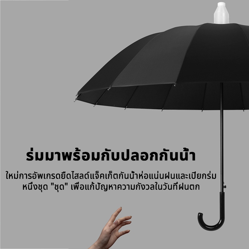 ร่มกันUV ร่มพับขนาดใหญ่ 3 สี ด้ามเปิดออโต้ แข็งแรง ทนทาน กันแดด ร่มกันฝน โครงสร้างก้านร่ม ทนทาน แข็งแรง Umbrella รูปที่ 2