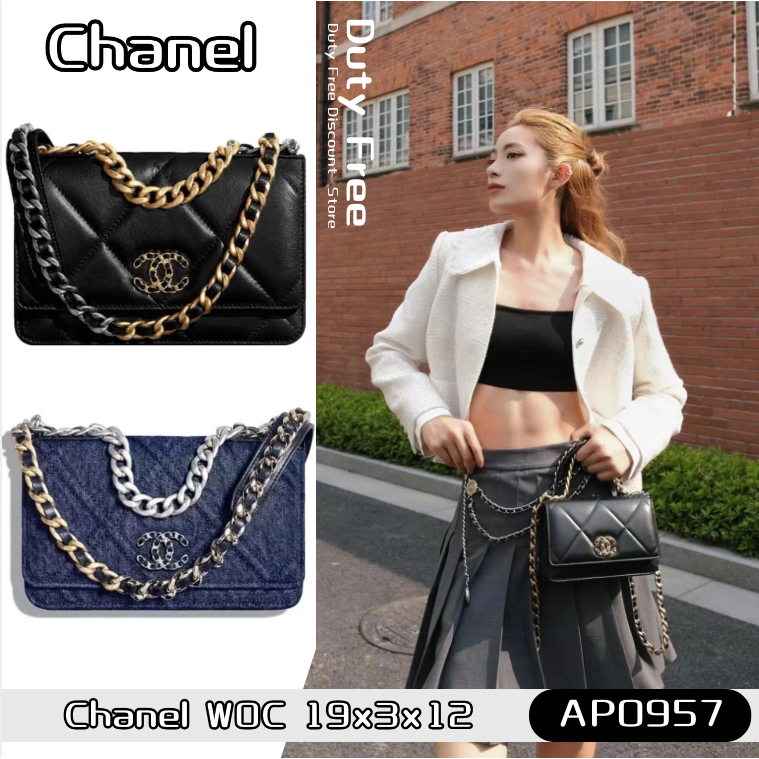 Chanel WOC19BAG Shoulder Bag ชาแนล✨กระเป๋าสะพายหนังแกะ/กระเป๋าสายโซ่สองสี