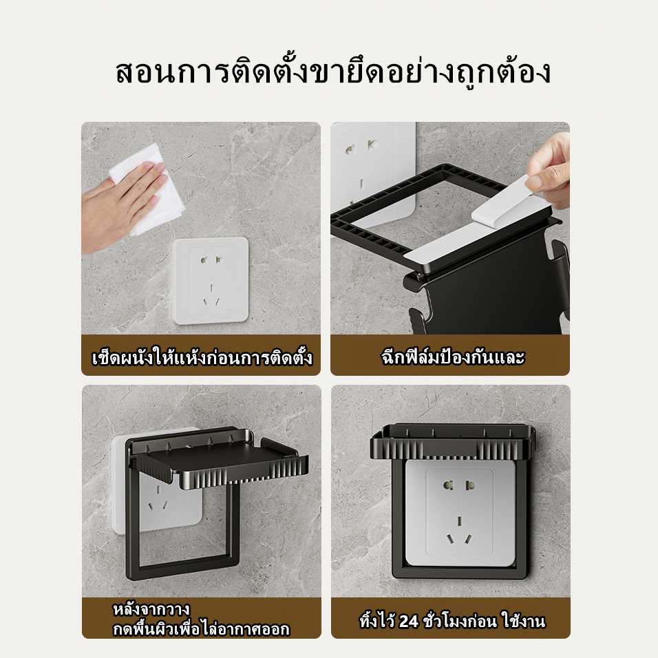ที่วางกล้องวงจรปิดติดผนัง ชั้นวางโทรศัพท์มือถือ ที่ไม่ต้องเจาะรูผนัง สําหรับเราเตอร์ กล่องเก็บกล้อง ราคา ถูกที่สุด ดีลบีเคเค แกลเลอรีภาพที่ 6