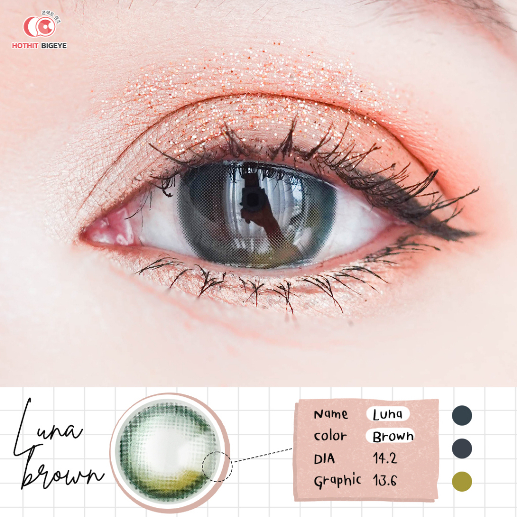 คอนแทคเลนส์ Luna สีน้ำตาล เทา พร้อมส่งแบบปกติ และค่าสายตาสั้น 0.00- 10.00 (สายตาที่มีในลิสกดสั่งได้เ