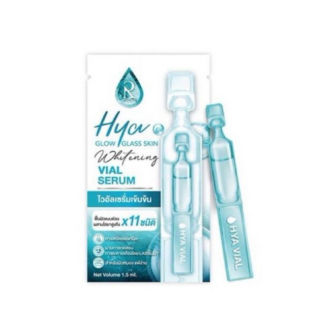 ไฮยาไวอัล เซรั่มไฮยา Hya Glow Glass Skin Whitening Vial Serum 1.5 มล.