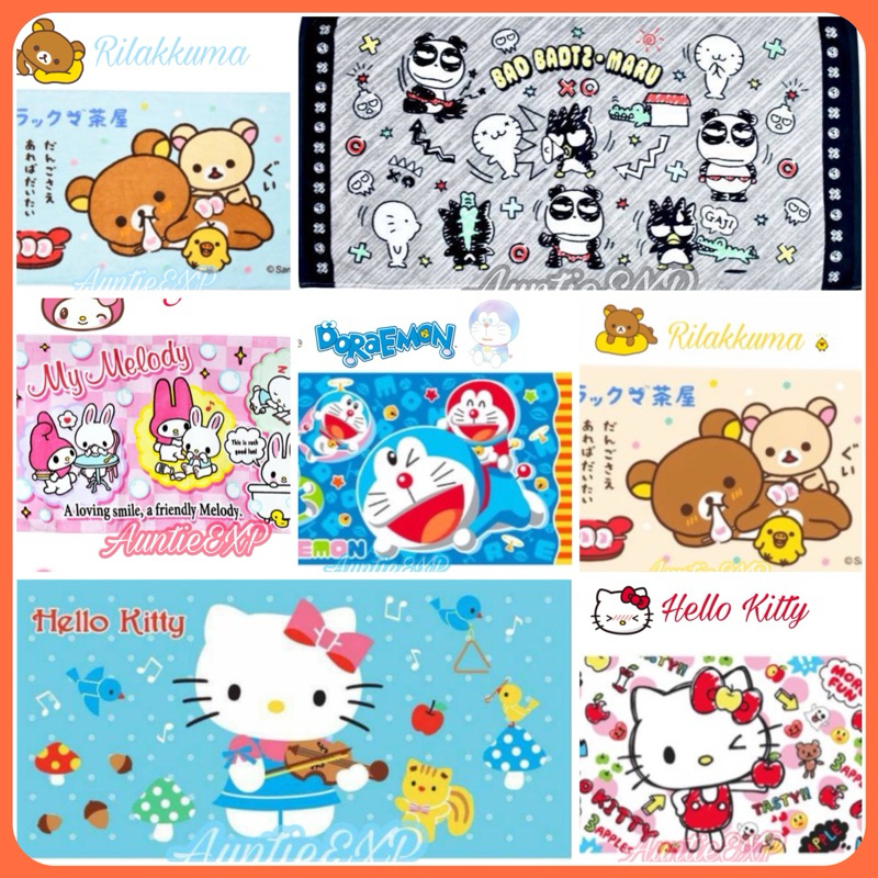 ผ้าเช็ดตัว ลิขสิทธิ์แท้ Sanrio ผ้าขนหนู ลายการ์ตูน ไซส์ใหญ่ พันได้รอบตัว แท้ 100% Cotton ซับน้ำได้ดี