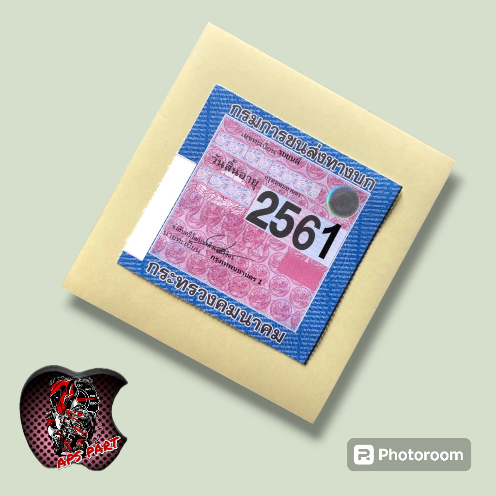 รูปภาพ 2