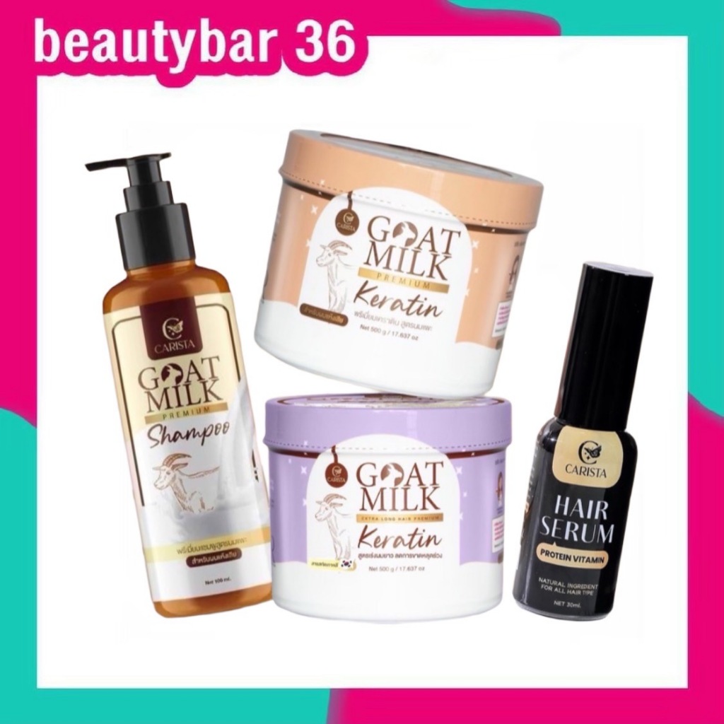 (กระปุก) ทรีทเม้นท์นมแพะ เคราตินนมแพะ Goat milk premium keratin ใหม่สำหรับผมยาวสีม่วง