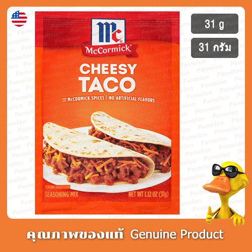 แม็คคอร์มิคชีสซี่ทาโก้ปรุงรสมิกซ์ 31กรัม - McCormick Cheesy Taco Seasoning Mix 31g