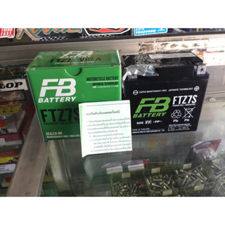 FB แบตเตอรี่รถมอเตอร์ไซด์ PCX,CBR / FTZ7S