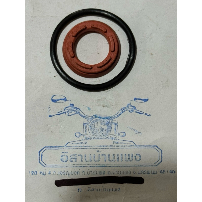 ซิลฝาวาล์ว โอริงแกนวาล์ว TZM – โปรปัง
