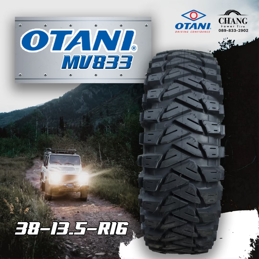 ยางรถยนต์ KING COBRA รุ่นMV833 ขนาด 38x13.5-16