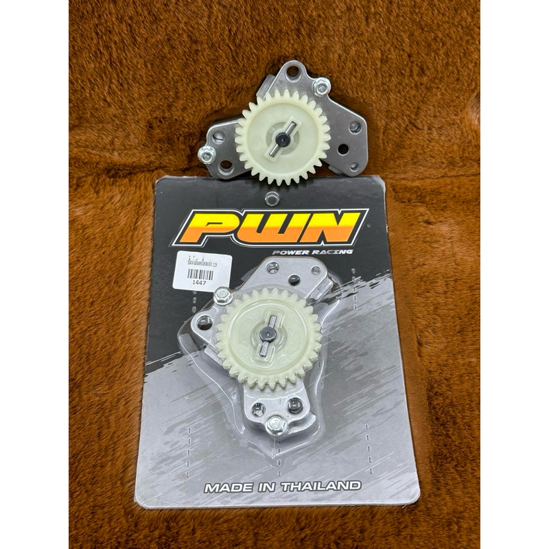 ปั้มน้ำมันเครื่องแต่ง125ใส่125คาร์บูR-S-Xและ125iปลาวาฬ/msx - รูปที่ 3