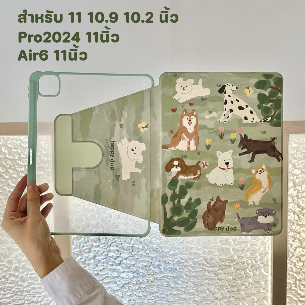 🔥พร้อมส่ง🔥เคสiPadหมุน 360°Gen9 ลูกสุนัขน่ารัก Air7 Gen11 ช่องใส่ปากกาขวา Air6 Acrylic เคสไอแพด MINI7