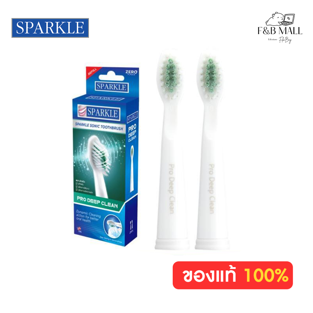 SPARKLE Sonic หัวแปรงรีฟิล (2 ชิ้น/กล่อง) รุ่น Pro Deep Clean Refill SK0374 สปาร์คเคิล โซนิค โปร ดีฟ