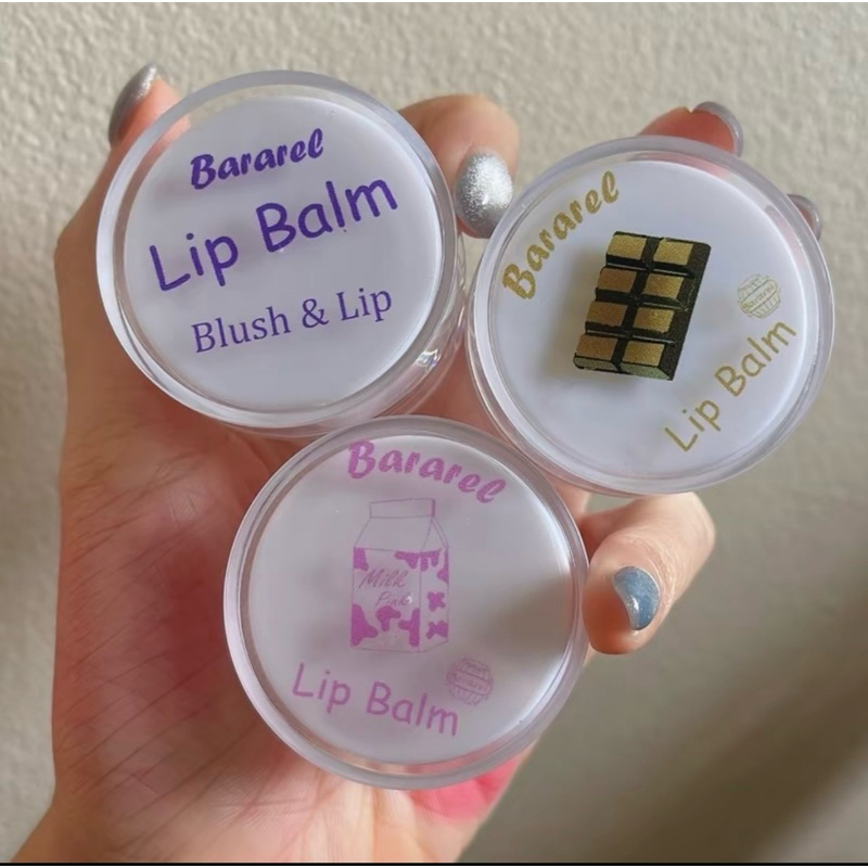 [ตระกร้าใหม่] ลิปบาล์มบาราเรล lip balm bararel 🩷✨👄
