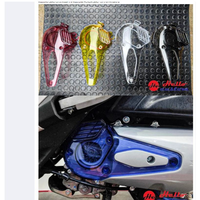 ครอบแคร้ง LEAD125 4V มีให้เลือก 5 สี ครอบใบพัด HONDA LEAD 125 งานจากเวียดนาม