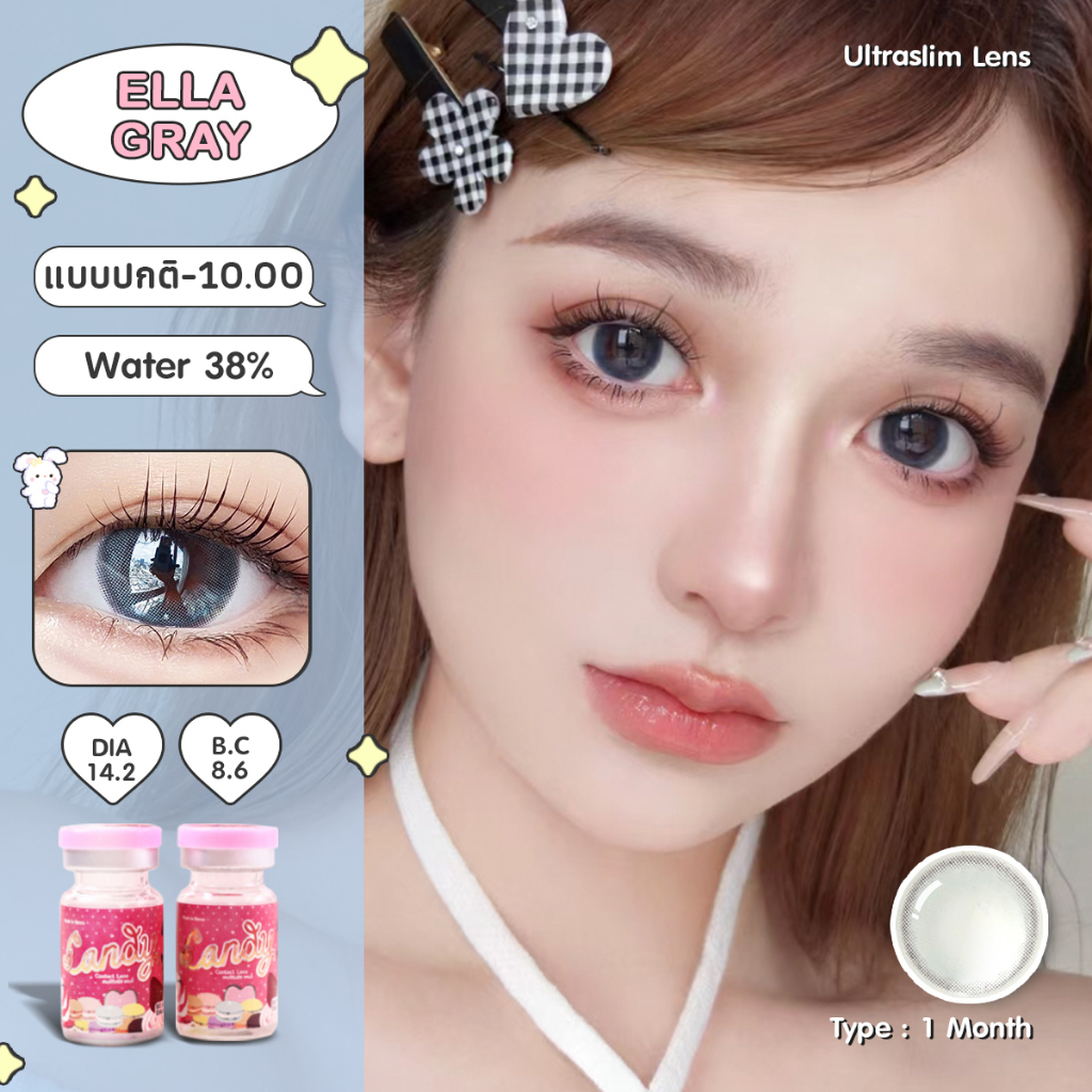 คอนแทคเลนส์ Ella สีน้ำตาล เทา พร้อมส่งแบบปกติ และค่าสายตาสั้น 0.00- 10.00 (สายตาที่มีในลิสกดสั่งได้เลยค่า)
