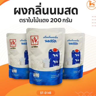 ผงกลิ่น กล้วยหอม เผือก เอสเพรสโซ่ ตราใบไม้แดง 200 กรัม