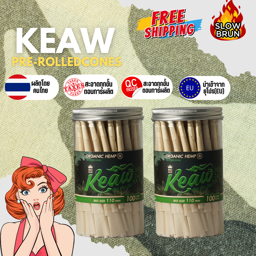 กระดาษโรลพันสำเร็จ [NATURAL PAPER] ----> Big-Size & Size-MINI ออกแกนิค