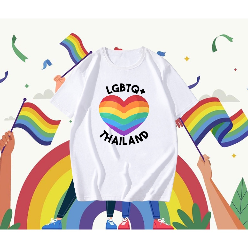 LGBT Fashion เสื้อยืดแฟชั่น เนื้อผ้าคอตตอน ต้องมีแล้วไหมมม