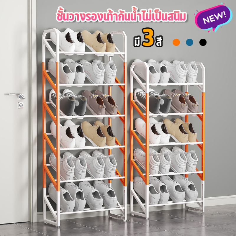 YIWUSHOP ปลีก/ส่ง ชั้นวางรองเท้าPPคุณภาพ+สแตนเลสเคลือบสี Shoe Rack ที่วางรองเท้า 3/4/5/6ชั้น มีให้เลือก 3สี