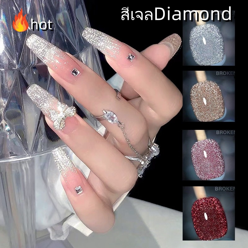 สีเจล kale plus สีเจลแฟลช สีเจลDiamond สีแฟลชสีเจล สีเจลกริตเตอร์ สีทาเล็บเจลกากเพชร Nail polish เล็บเจล ต้องอบ 8ML