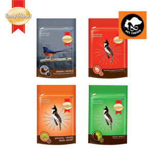 Smart Heart Bird อาหารนก สมาร์ทฮาร์ท ขนาด 100 กรัม