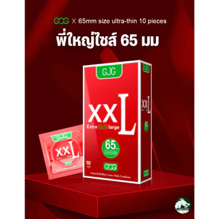 รวมถุงยางอนามัยไซส์ใหญ่ XXL 56,58,60,65 บาง001