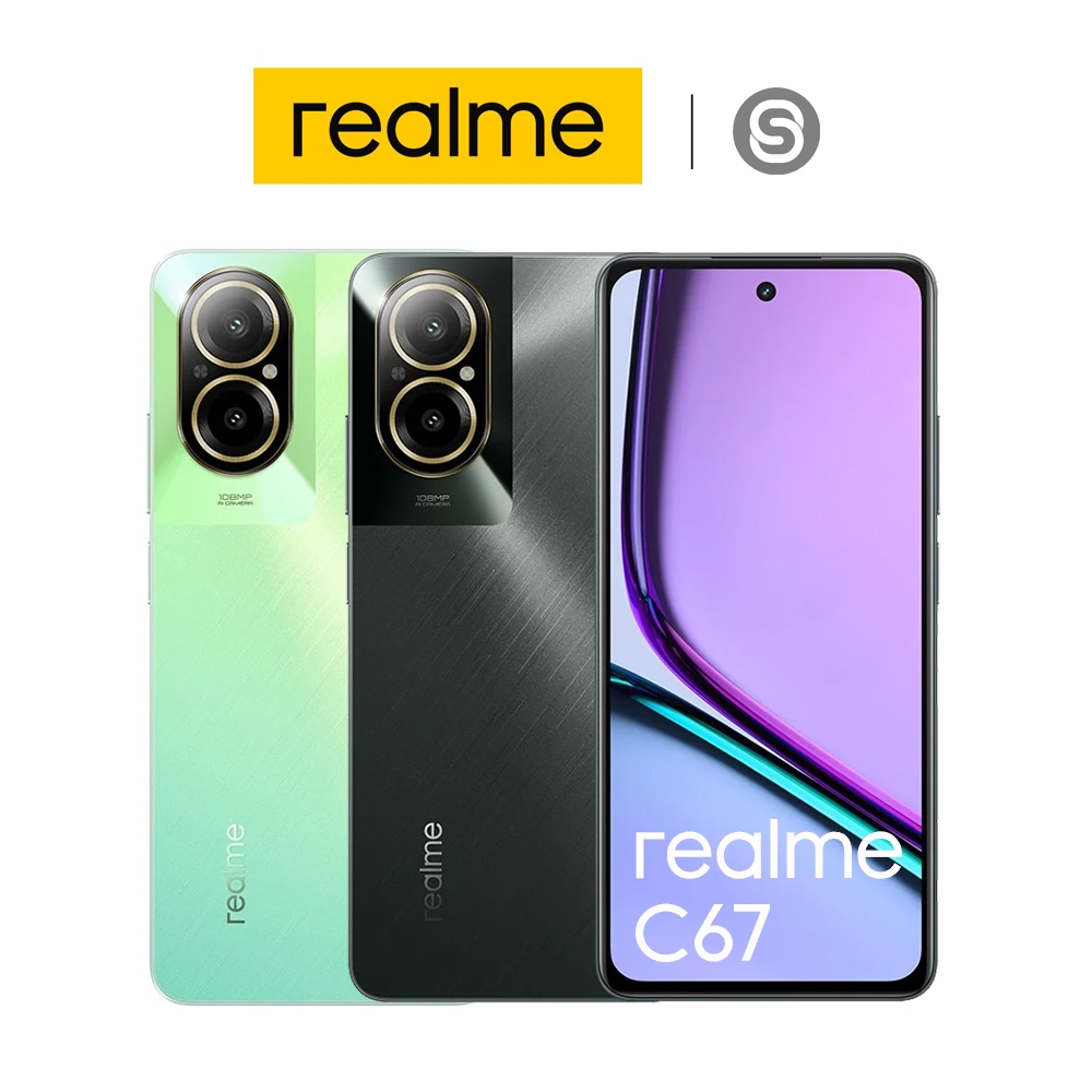 Realme C67 (8+128GB)กล้อง108MP 3x In-sensor Zoom丨Snapdragon 685 6nm |ลำโพงสเตอริโอคู่ โทรศัพท์ Phone