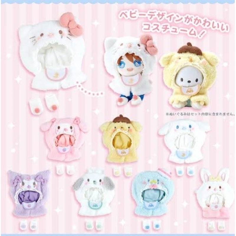 พร้อมส่ง ชุดตุ๊กตา Sanrio doll clothes น้องๆ Monchhichi  Labubu ใส่ได้