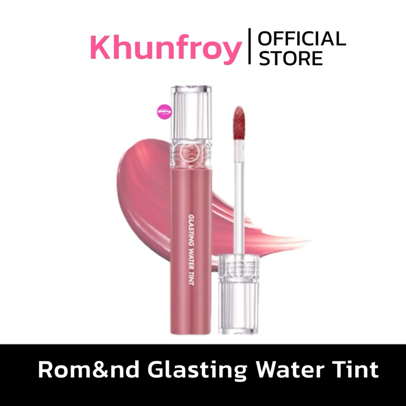 [LIVE เหลือ 135.-] Rom&nd Glasting Water Tint 4g ลิปทิ้นท์ เนื้อฉ่ำวาว
