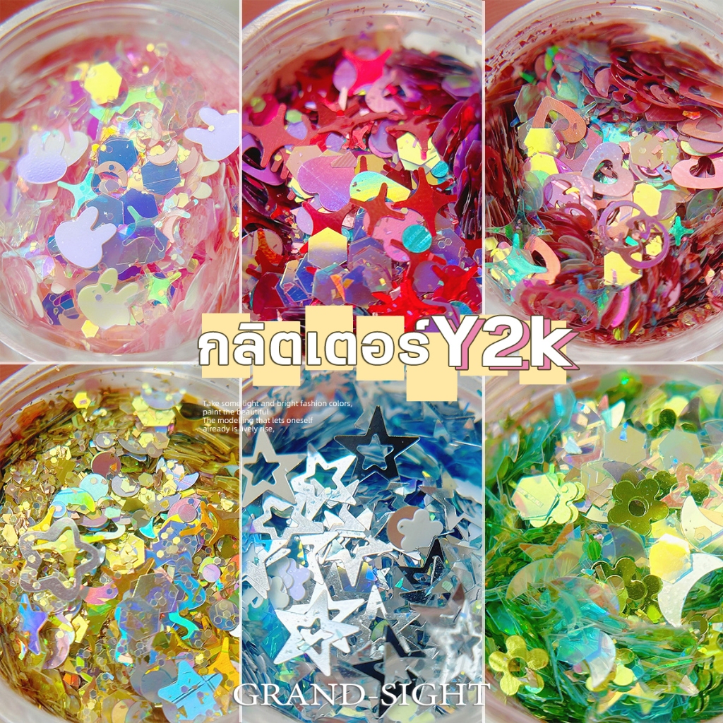 พร้อมส่ง กลิตเตอร์แต่งเล็บ (กระปุกเดี่ยว) เลื่อมกลิตเตอร์ Star mix กากเพชรแต่งเล็บ งานDIY หัวใจ ดาว เฟรมการ์ดเรซิ่น