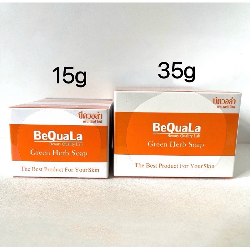 BeQuaLa ครีมบีควอล่า หน้าใส แพคเก็จใหม่ [มี 2ขนาด]