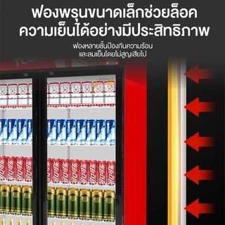 AKE ตู้แช่เครื่องดื่ม 2ประตู ตู้เย็น ทำงานเงียบ ความจุเยอะ แช่เย็นปลอดภัย ตู้ฉนวนกันค EP18300L