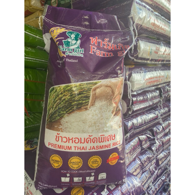 ข้าวหอมมะลิ ราคาดีงาม ตราฟาร์มเกิล 15 กก.