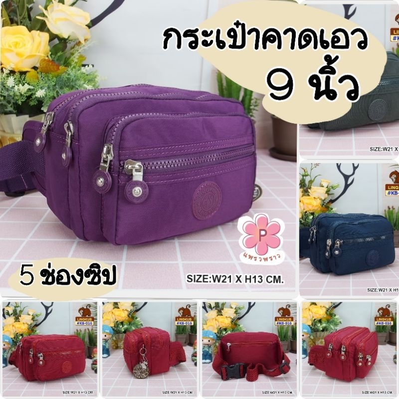 รูปภาพ 9