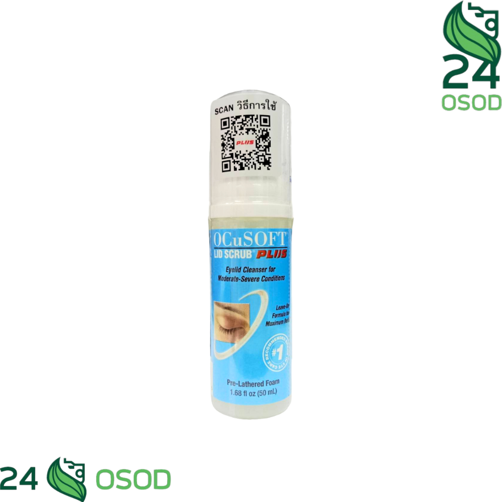 OCUSOFT LID SCRUB PLUS FOAM 50MLโฟมทำความสะอาดรอบดวงตา