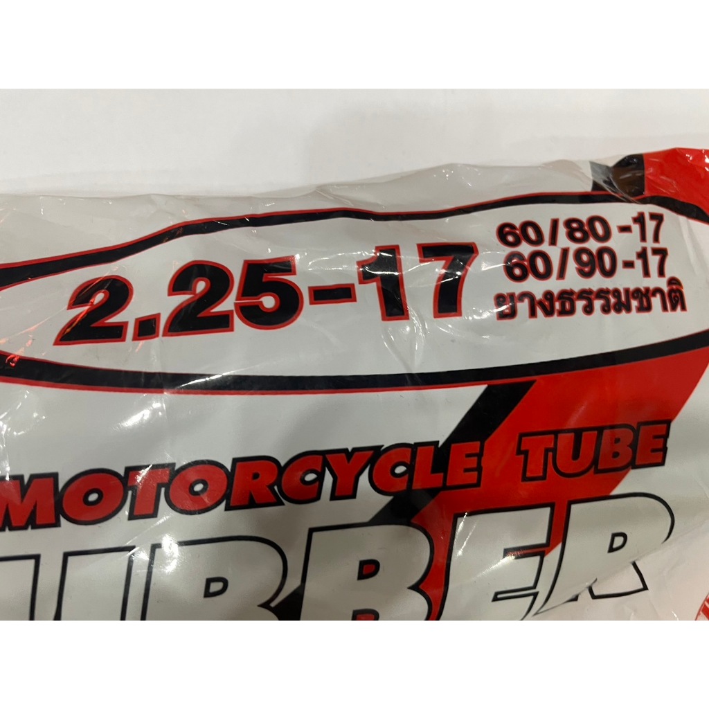 ยางในRUBBER 2.25-17 Motorcycleยางธรรมชาติ