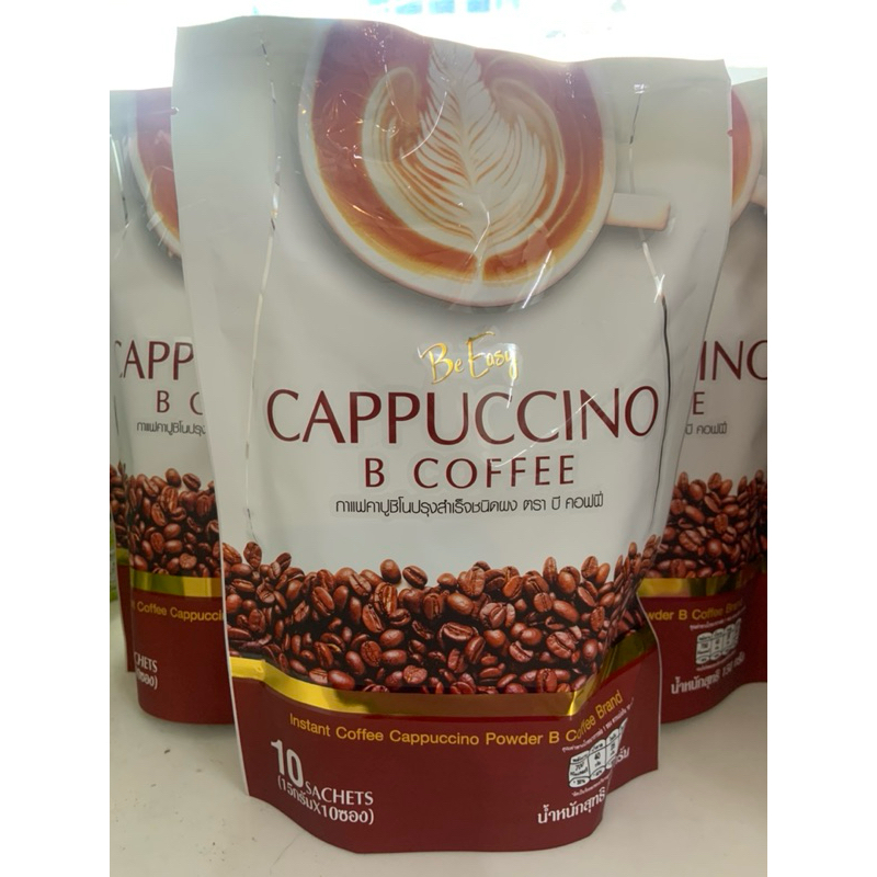 Be Easy Coffee กาแฟนางบี คุมหิว 1 ห่อมี 10 ซอง