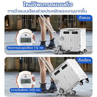 ตะกร้าสินค้า กระเป๋ารถเข็นแบบพับได้ที่บ้าน รถเข็นกลางแจ้งความจุขนาดใหญ่ รถเข็นของชำ บันไดแปดล้อ ล้อล็อคได้