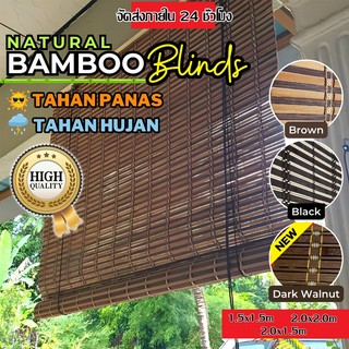 【ร้านค้าท้องถิ่น】ม่านมู่ลี่ไม้ไผ่บังแดด กว้าง*สูงปล่อยลงมา  ม่านมู่ลี่ บังแดด บังฝน ตกแต่งร้าน มุมกาแฟ
