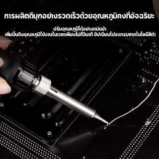 หัวแร้งบัดกรี 80W 15 ชิ้น จอแสดงอุณหภูมิ 180-480°C ร้อนเร็ว กำลังสูง ครบอุปกรณ์ซ่อมบอร์ด มีคีมคีบ กระเป๋าเก็บฟรี